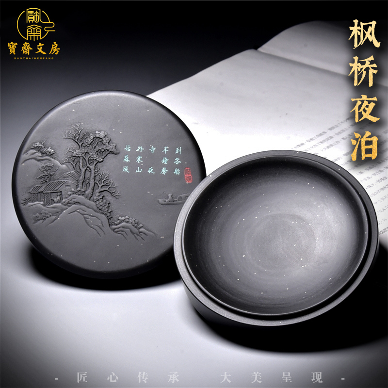 歙砚工艺带盖砚台细雨金星砚