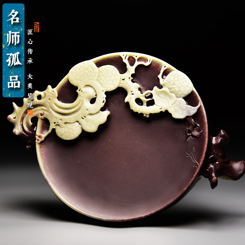 《硕果累累》高端砚台紫袍玉带