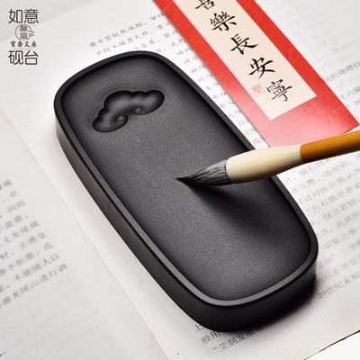 天然原石砚台墨梅暗香砚