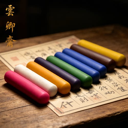 手工元果彩墨条文房四宝