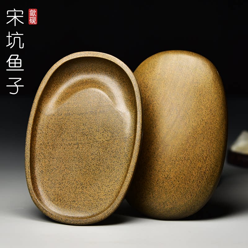 国家非遗/椭圆素砚带盖/老宋坑鱼子纹老坑藏品歙砚端砚文房四宝礼