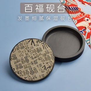 正宗安徽学生砚台带盖火锅砚成人书法墨盒端砚歙砚文房四宝送墨汁