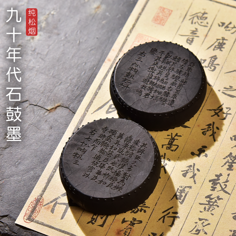 90年代徽州老墨厂房库存纯松烟墨老墨块墨条墨锭磕碰特价清仓处理