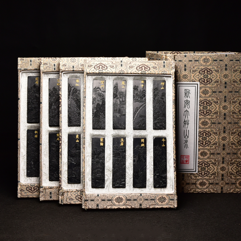 高端古法油烟墨套装墨文房四宝