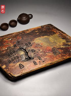 宝斋文房砚台石干泡台