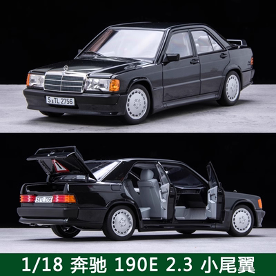 :118 NOREV 奔驰 190E W201 2.3 16 小尾翼 C级 仿真合金汽车模型