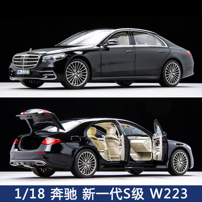 :118 NOREV 奔驰 benz 全新一代S级 W223 S600 仿真合金汽车模型