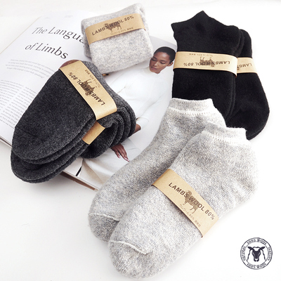 加厚纯色羊绒毛圈保暖吸汗短袜