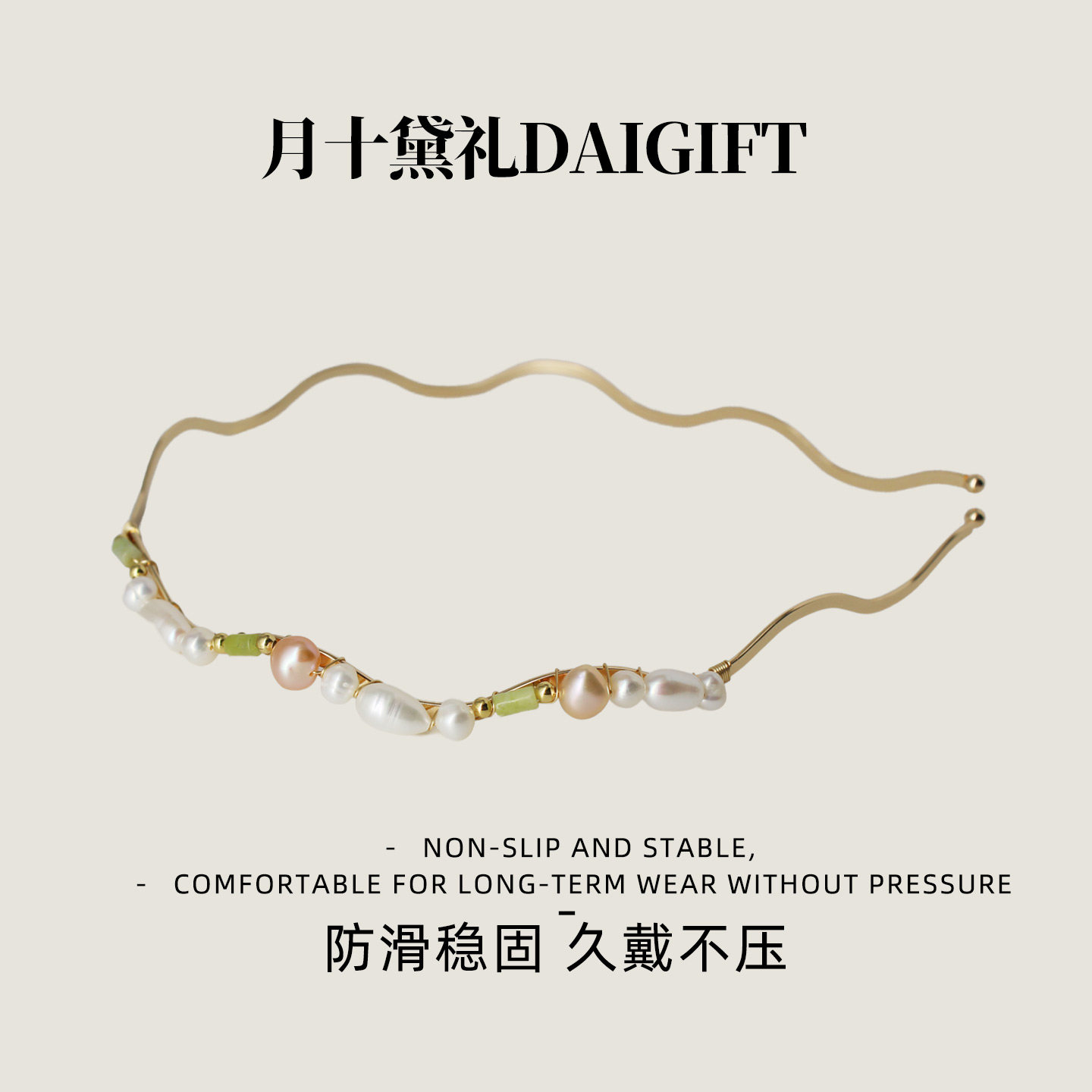 巴洛克复古宫廷淡水珍珠细发箍头箍发卡高颅顶发饰头饰2026新款女