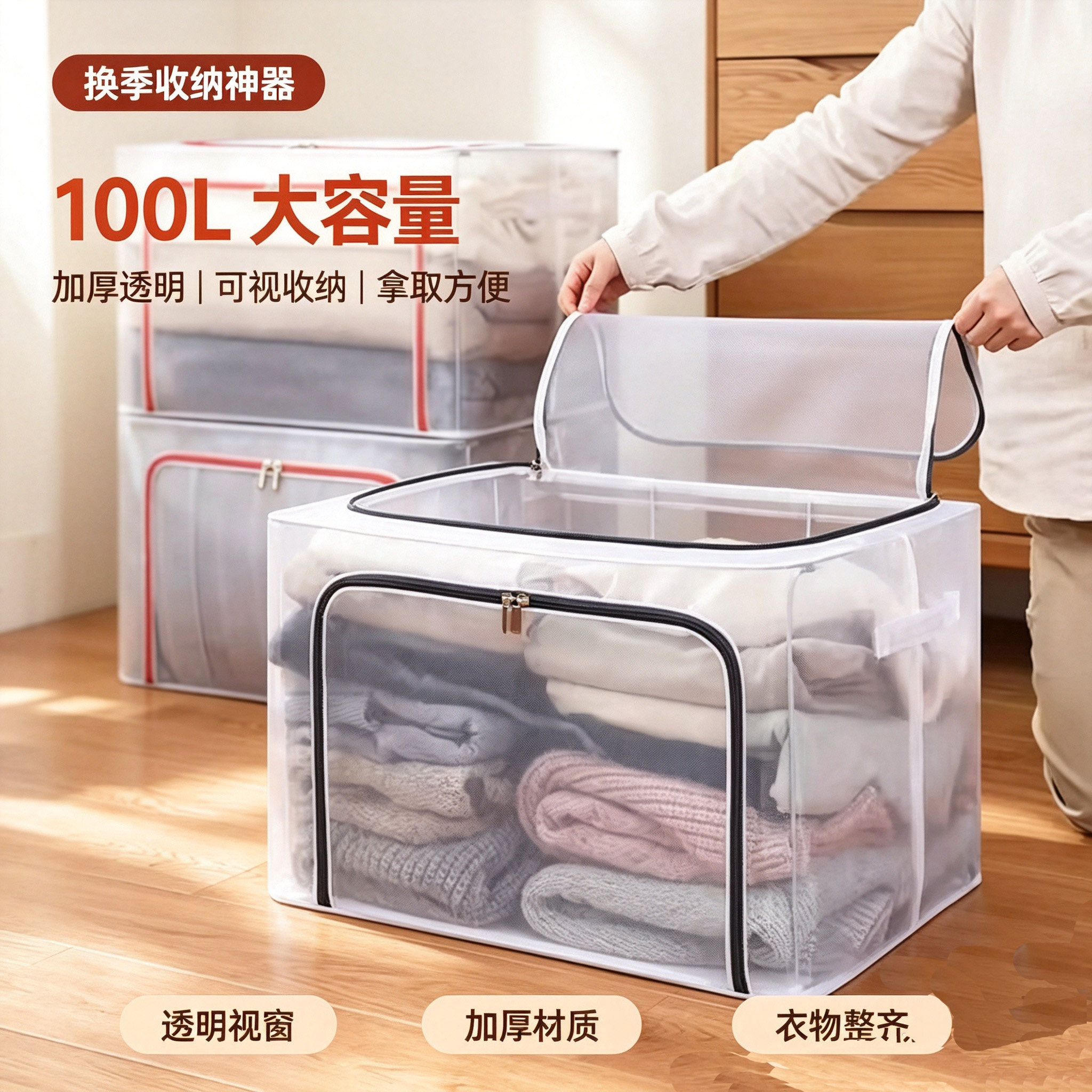折叠式大容量放衣柜衣物收纳箱