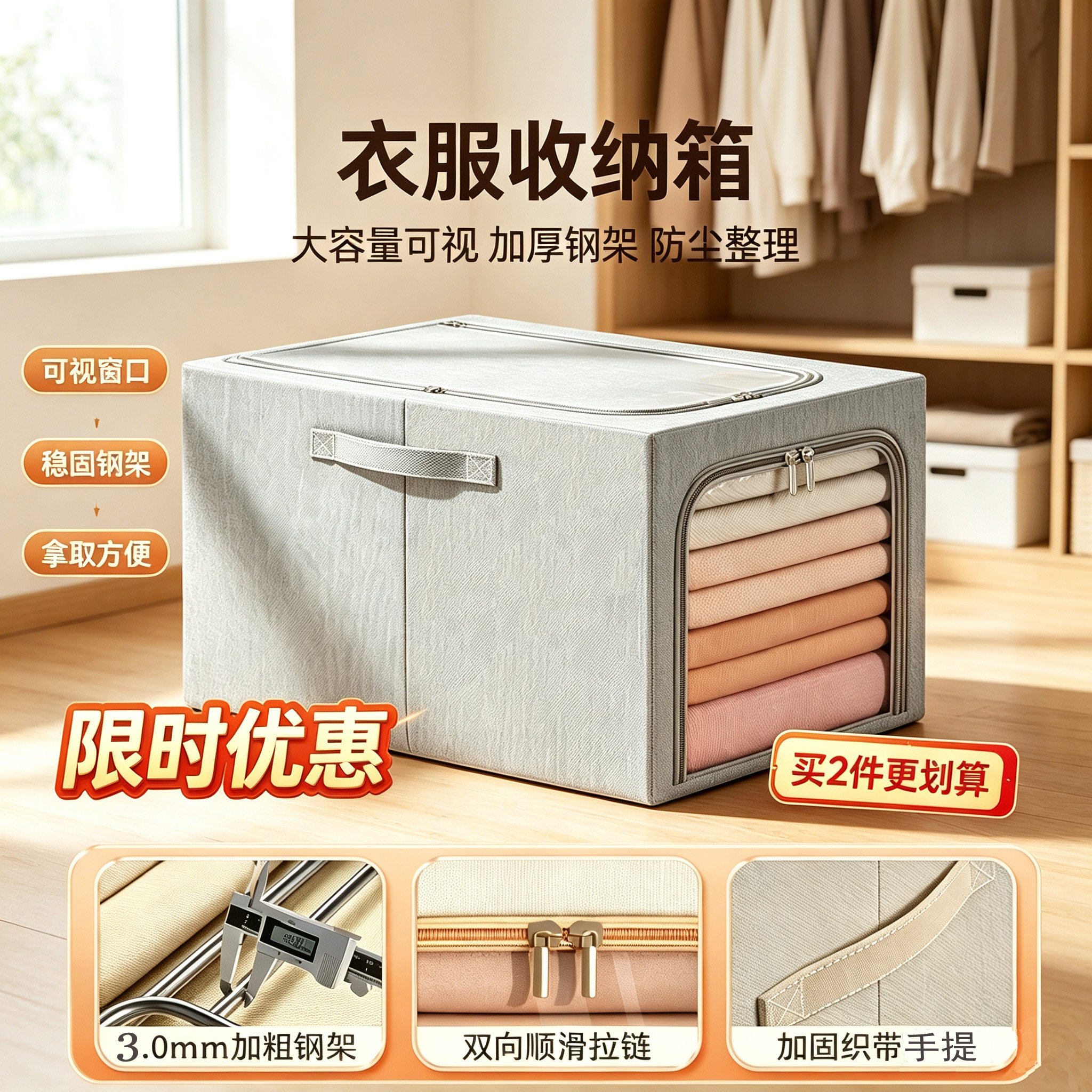 折叠大号家用衣服收纳箱