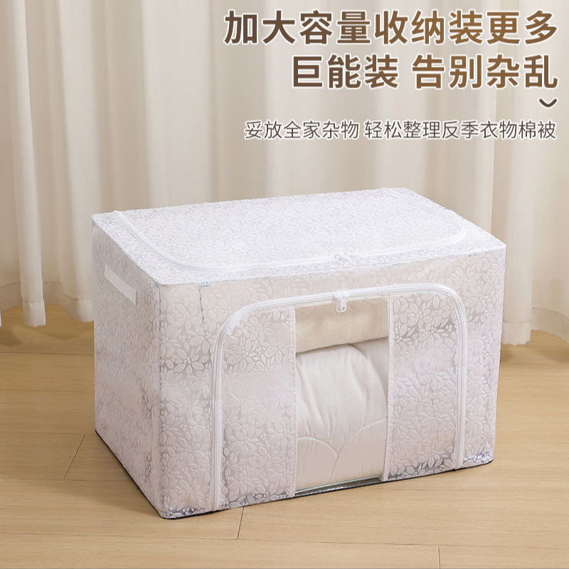 韩式透明衣物收纳箱折叠大容量特大家用衣柜整理箱神器防潮储物筐