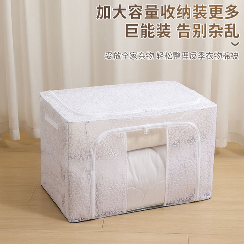 韩式透明折叠防潮大容量收纳箱