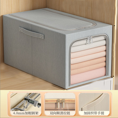 折叠大号家用衣服收纳箱