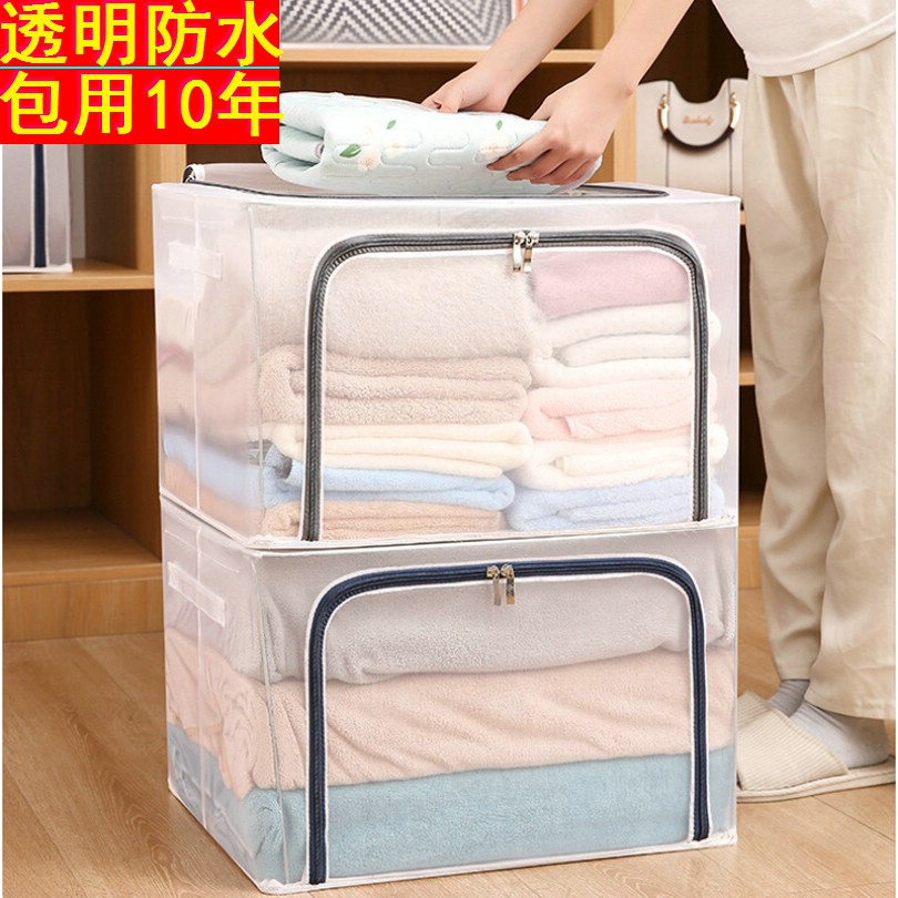 衣物收纳箱大容量有盖棉被子衣服整理盒家用衣柜透明防水储物神器