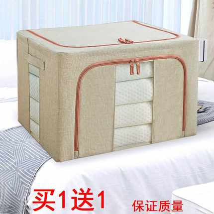 牛津布收纳箱家用衣服被子衣橱整理神器被子带盖布艺折叠筐大容量