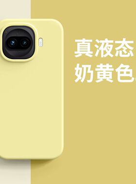 ins奶蓝色软糯适用vivo iQ00Z11Turbo手机壳奶黄色z10液态z9硅胶neo10pro+时尚neo8/7个性防摔外壳