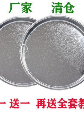 凉皮锣锣面皮罗罗蒸做凉皮肠粉盘商用圆盘铁皮制作工具平底家用盘