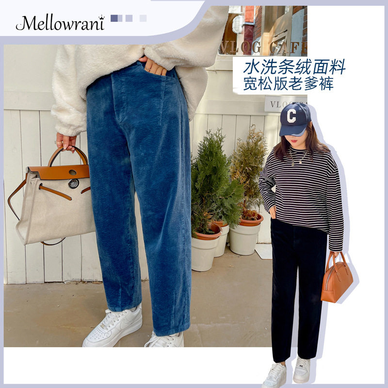 2022冬季新品大码女装高腰条绒老爹裤胖mm女士宽松版显腿直裤子