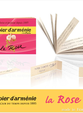 现货日本购 法国Papier d'Armenie香薰纸 蜡烛 杀菌净化空气