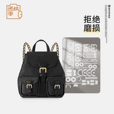 适用LV Backup双肩包小书包五金保护膜防磨损掉色抗氧化金属贴膜