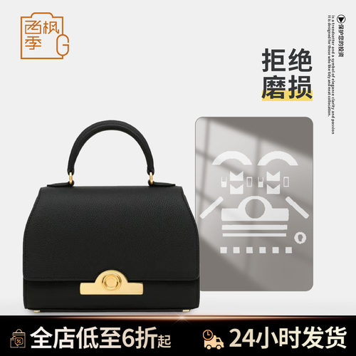 Moynatrejane五金保护膜