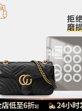 适用古驰Gucci Marmont26/22/21马蒙包五金保护膜防磨损金属贴膜