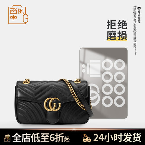 适用古驰Gucci Marmont26/22/21马蒙包五金保护膜防磨损金属贴膜