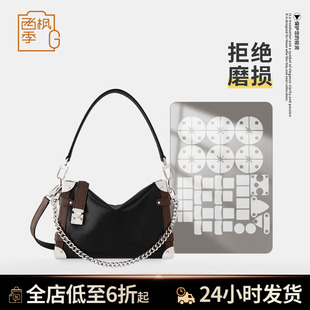 适用LV SIDE TRUNK VIBE 中号手袋软盒子包五金保护膜防磨损贴膜