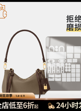 适用LV EXPRESS 小号手袋秋冬新款包包五金保护膜防磨损刮花贴膜