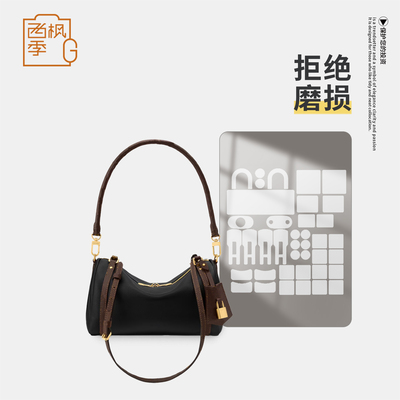 适用LV EXPRESS 大中小号手袋包五金保护膜防磨损奢侈品金属贴膜