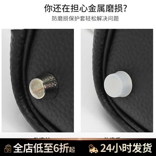 适用于爱马仕Hermes Birkin/Kelly/Picotin/戴妃包底钉硅胶套锁套