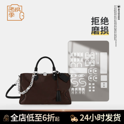LVspeedysoft30dark五金贴膜