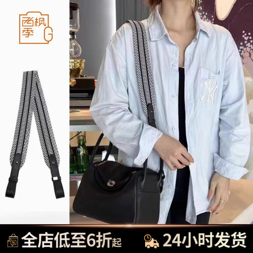 Hermeslindy帆布替换肩带