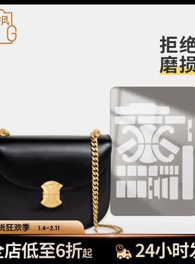 适用赛琳Celine Besace clea马鞍包五金保护膜奢侈品金属防刮贴膜