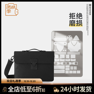 公文包包五金保护膜防磨损奢侈品金属配件透明贴膜 LOCK 适用LV