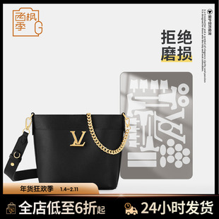 适用LV lock and walk手袋水桶包五金保护膜防磨损奢侈品金属贴膜