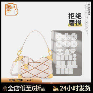 适用LV side trunk小号包包谷爱凌同款软盒子防磨损五金保护贴膜