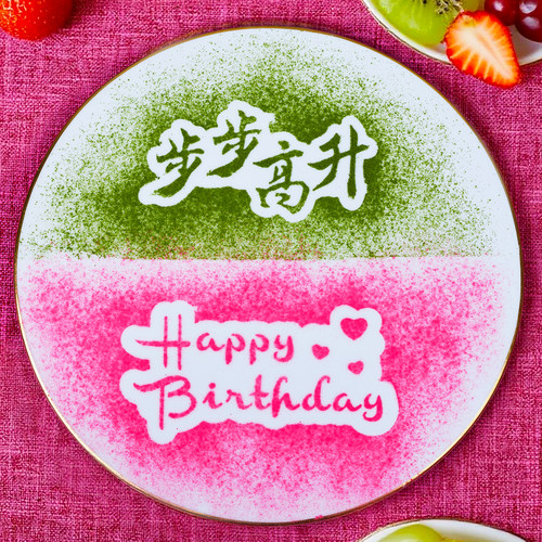 撒粉模具+造型工具盘饰轻松搞定