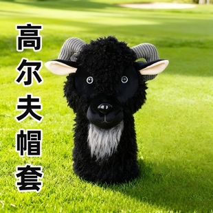 一号木杆套 Golf Goat 毛绒 Cover 黑山羊 高尔夫发球木头套