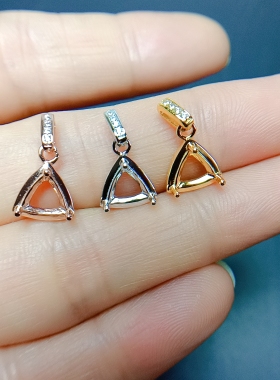 S925银吊坠空托三角形6*6mm