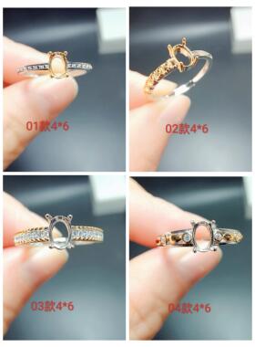 S925银戒指空托椭圆4*6mm