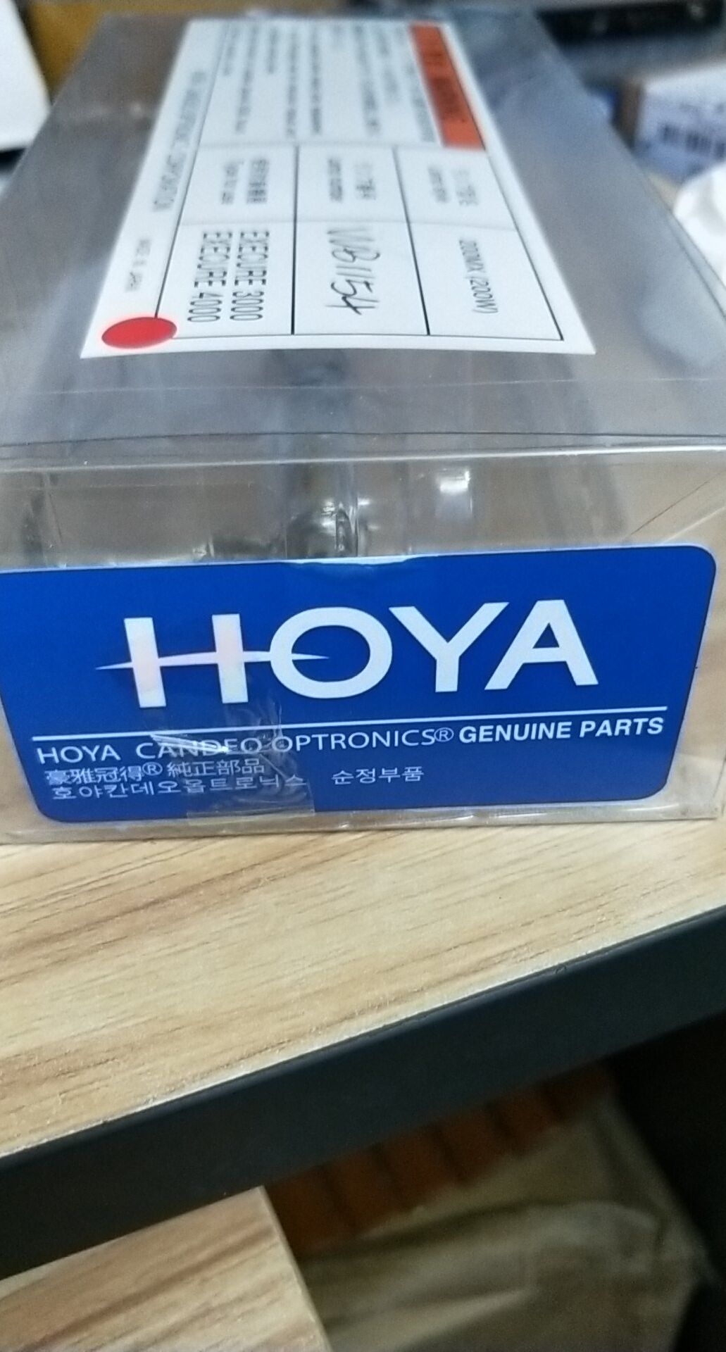 原包装HOYA 200MX点光源灯泡,紫外线UV固化灯管,质量保证 家装灯饰光源 其它光源 原图主图