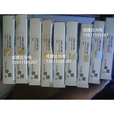全新原装松下UJ30UJ35机用LED照射头ANUJ6180