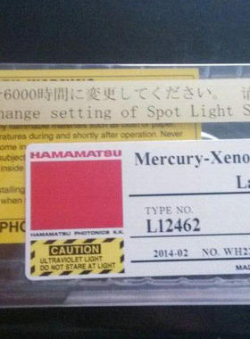 日本滨松灯泡全新新品L12462 原L8251L8252L10852灯升级品 长寿命