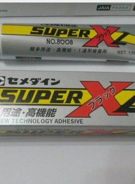 日本施敏打硬SUPER X8008L电子多胶水超能绝缘防尘固定填充密封胶