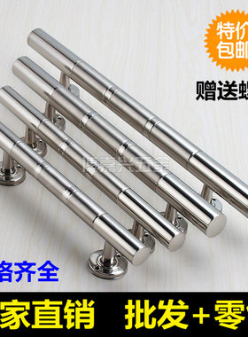 不锈钢明装拉手双开木门简约把手老式防盗门大门铁门铝合金门拉手