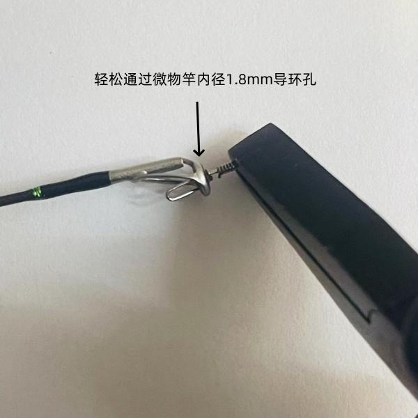 路滑滑漂路亚别针可以过1.8MM导环连接器快拆