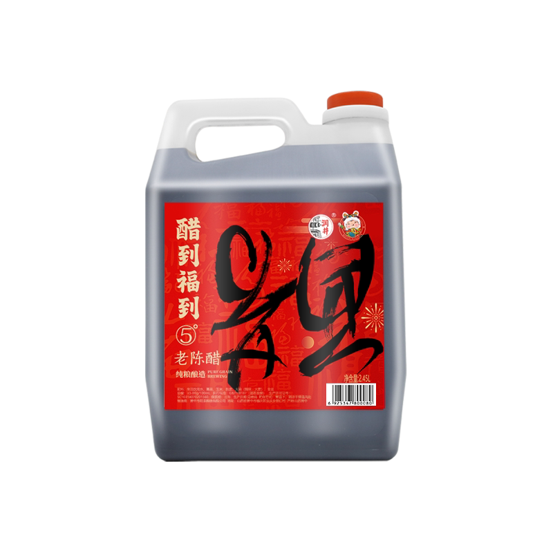 5度老陈醋大桶食用凉拌醋纯粮无醋/醋制品/果醋