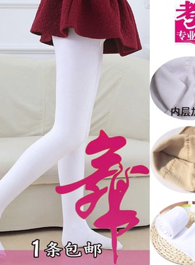 春夏儿童女童加厚加绒打底裤中童纯棉白色连裤弹力舞蹈练功用薄款